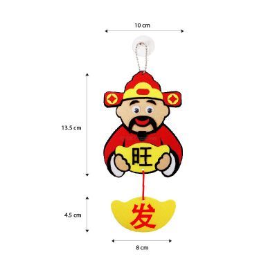 Felt Chinese New Year Wealth God Hanger - Size