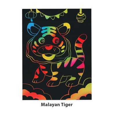 Scratch Art National Wild Life Part 1 - Malayan Tiger