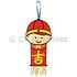 Felt Chinese New Year Kids Wall Deco Pack of 2 - Boy